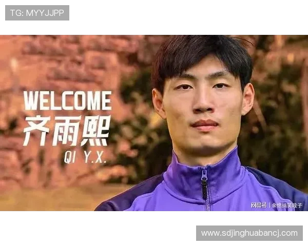 于根伟直面扣分困境心声录职责 于根伟直面扣分困境心声录职责